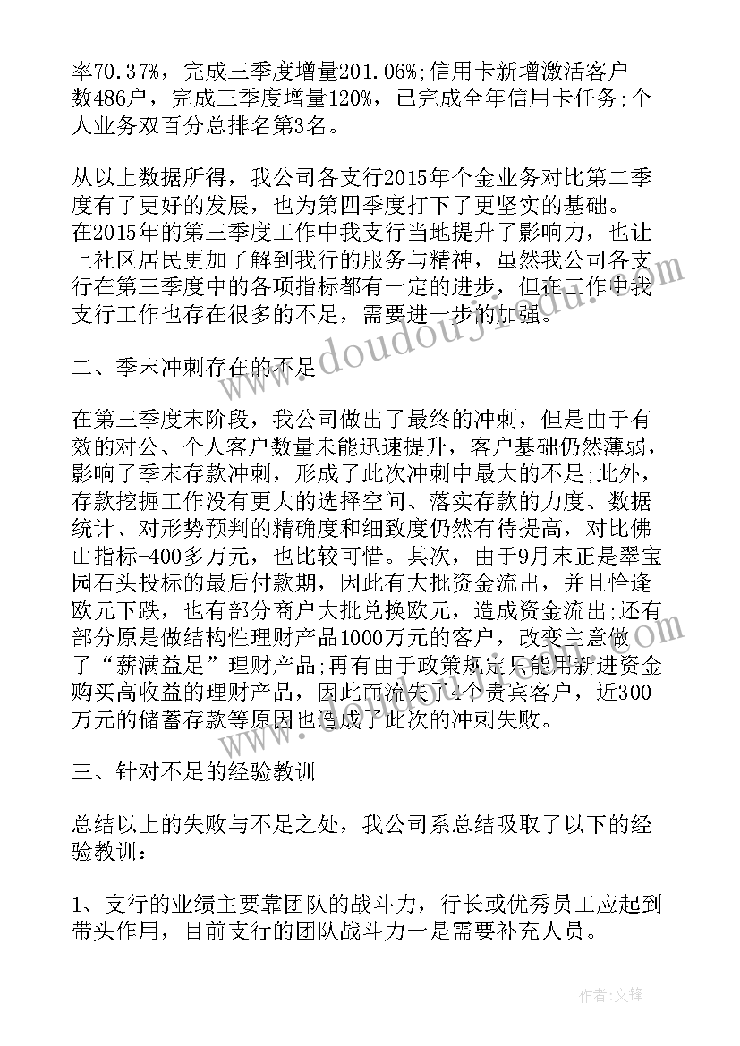 2023年团组织生活会发言稿 党员领导干部在民主生活会的发言稿(大全5篇)