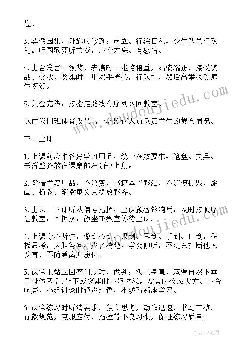 最新成教处心得体会(通用5篇)