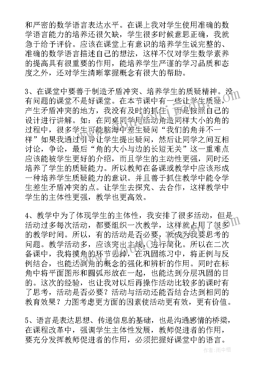 2023年认识我的家人教案(模板7篇)