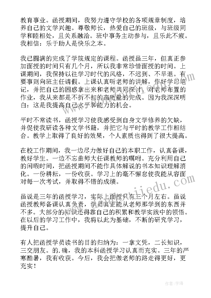 2023年简历投递自我介绍(优秀5篇)