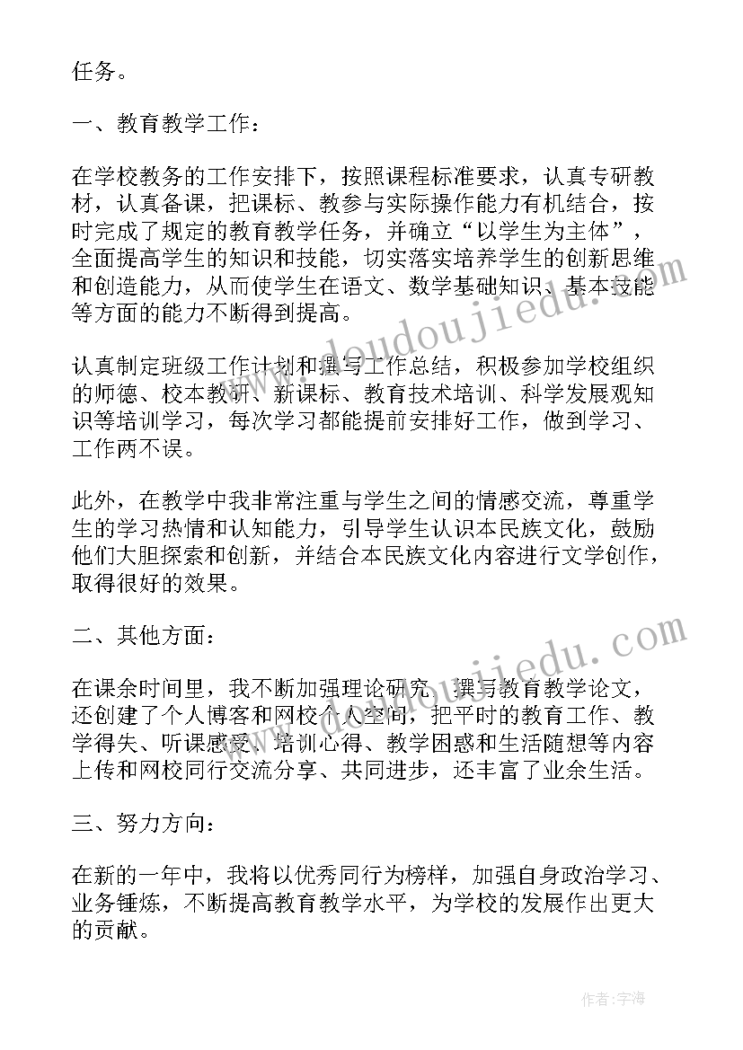 2023年简历投递自我介绍(优秀5篇)