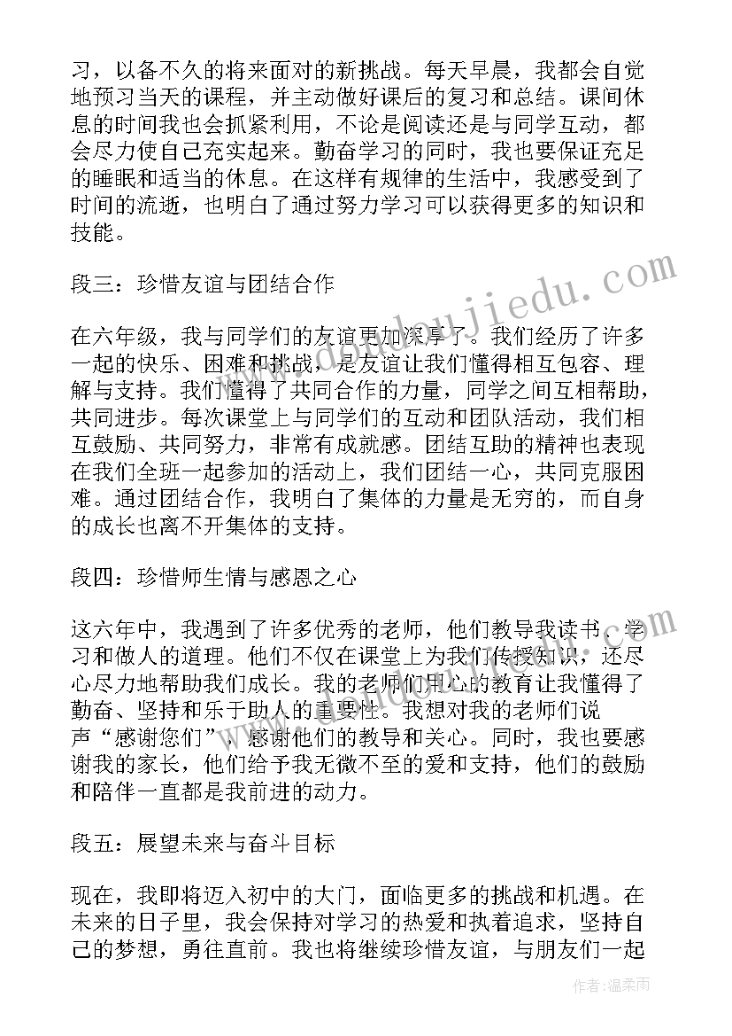 2023年猴子的片段 演讲稿护士节演讲稿(优质7篇)