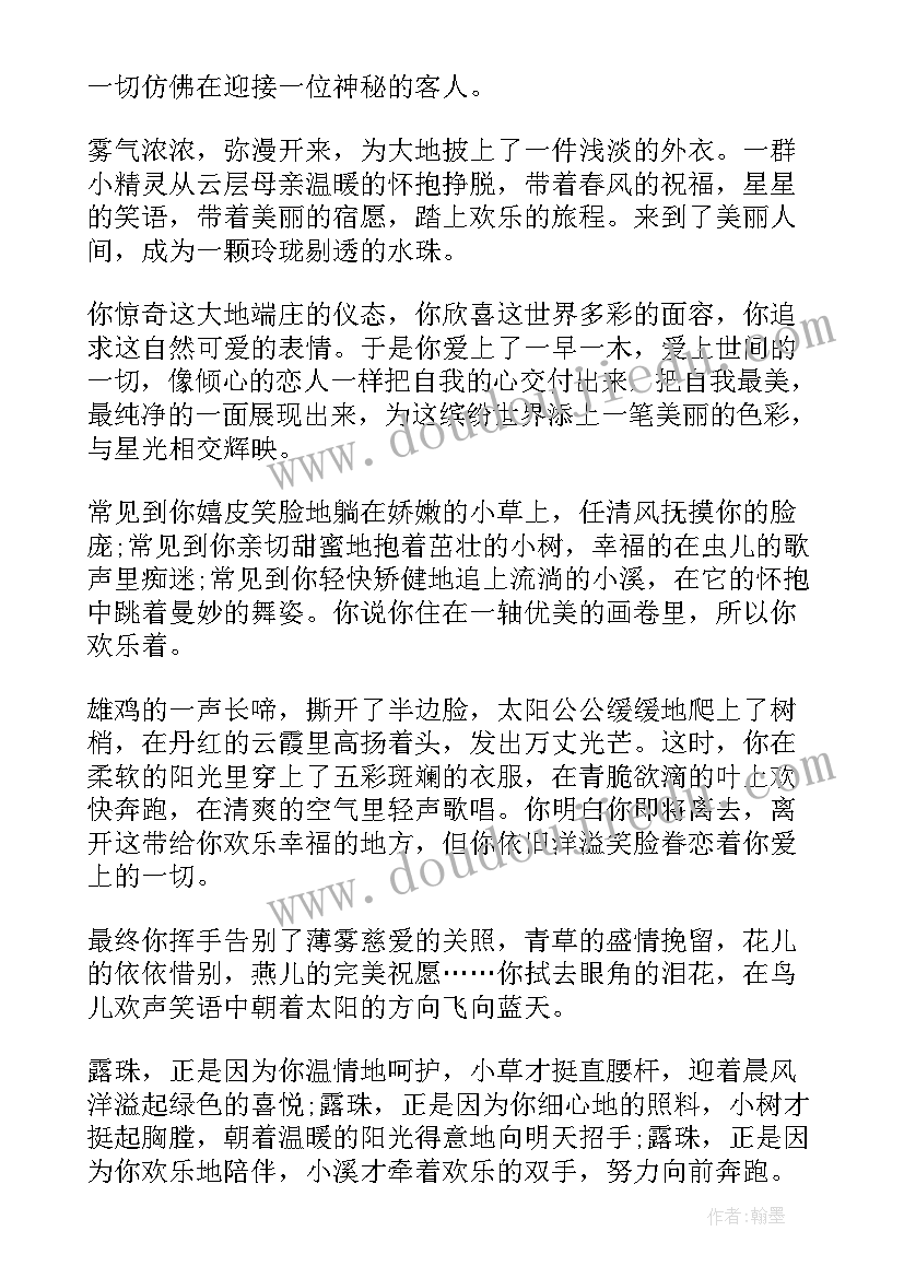 最新抗击疫情演讲稿分钟(模板5篇)