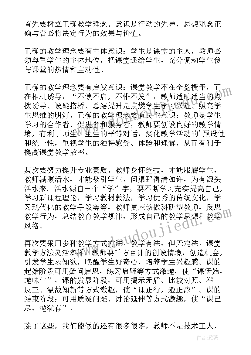 2023年技能比赛视频演讲稿(实用5篇)