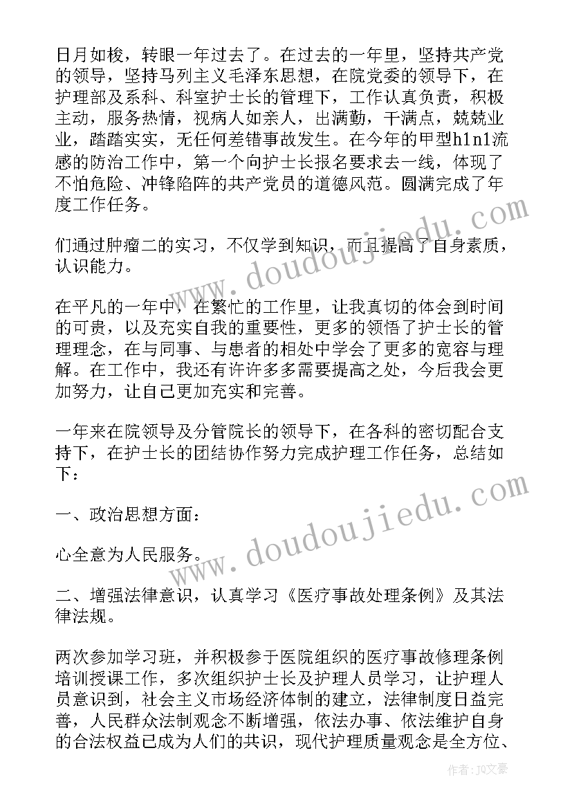 2023年技工考核自我鉴定总结(大全5篇)