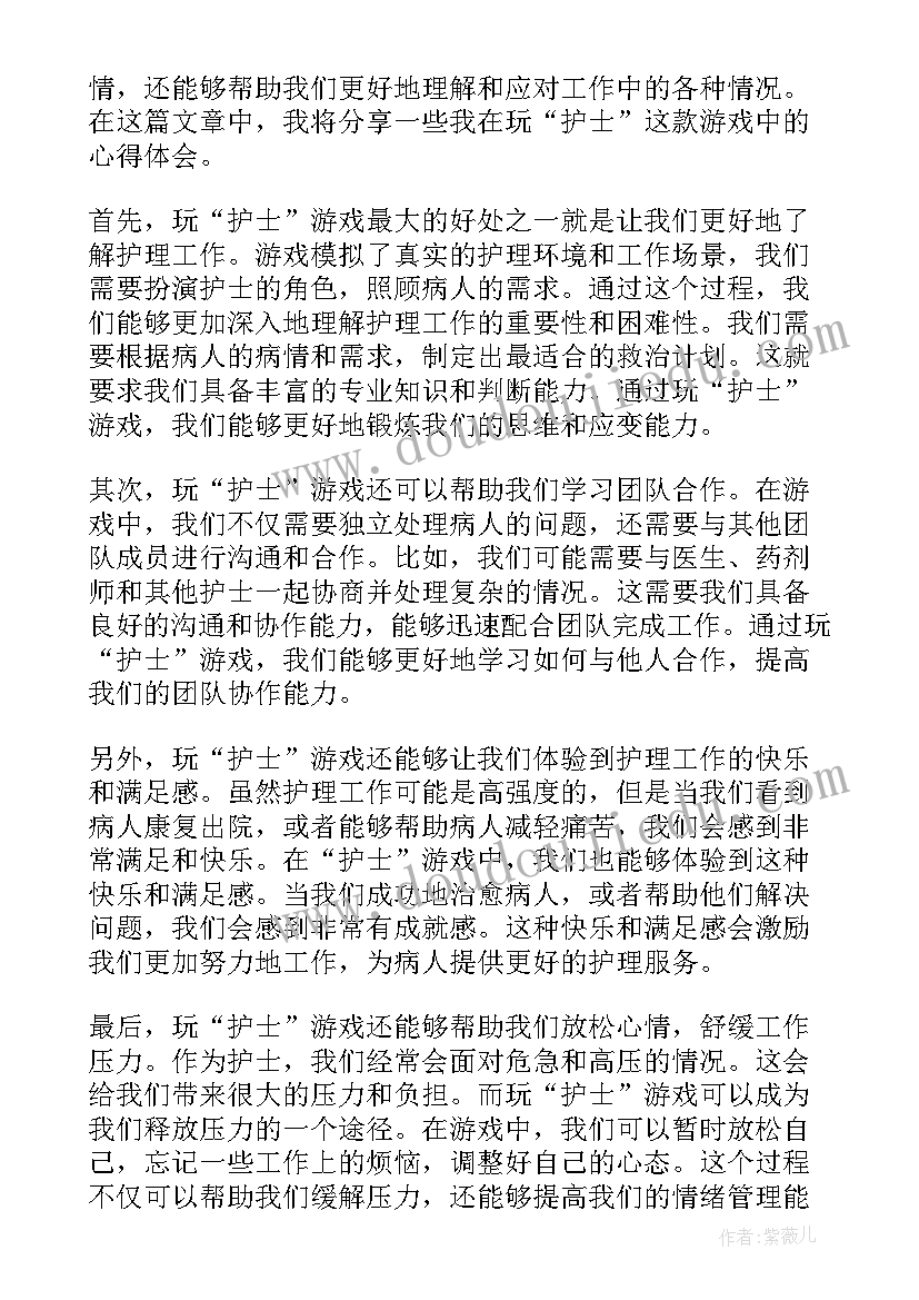 自省自查自纠心得体会 勤自省心得体会(精选7篇)