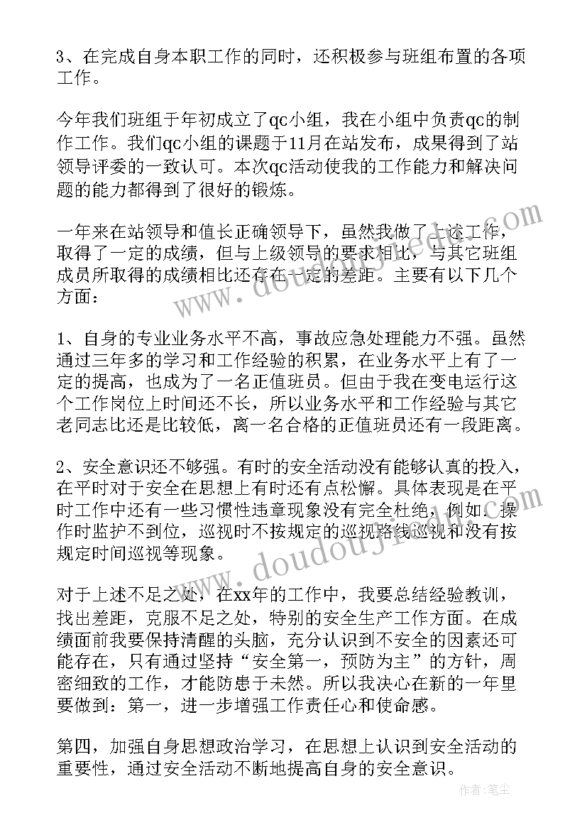 2023年厂区工作内容 厂区保安工作总结(实用5篇)