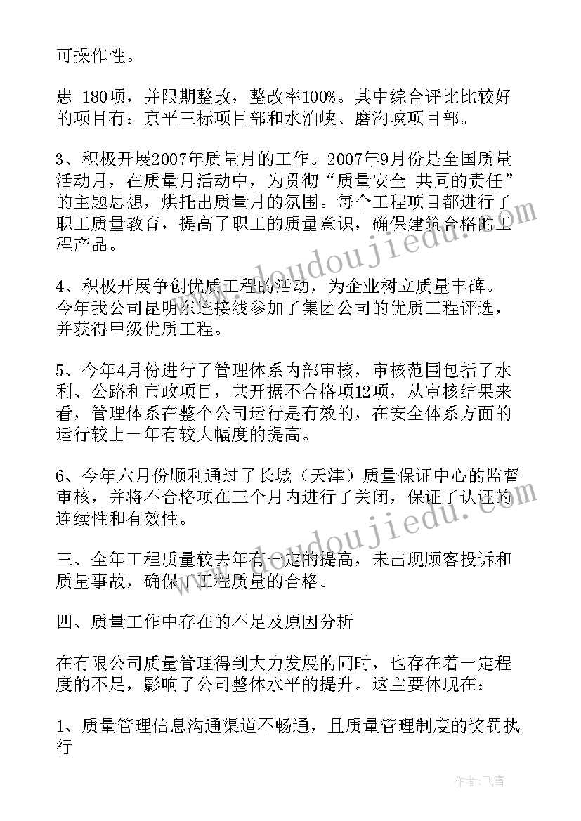 2023年外部对接工作 对接推进工作总结(精选5篇)