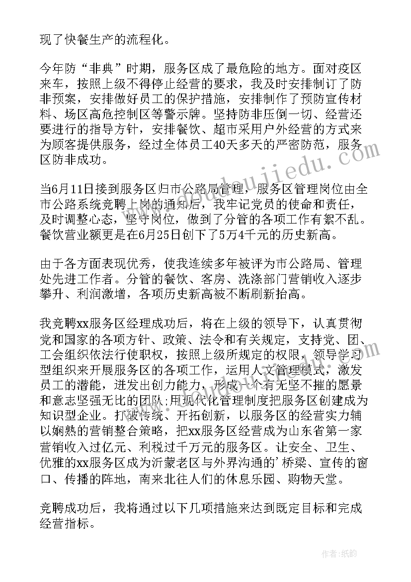 党务工作者演讲题目(汇总5篇)