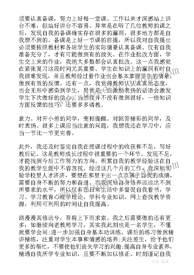 技术能手个人总结(汇总9篇)