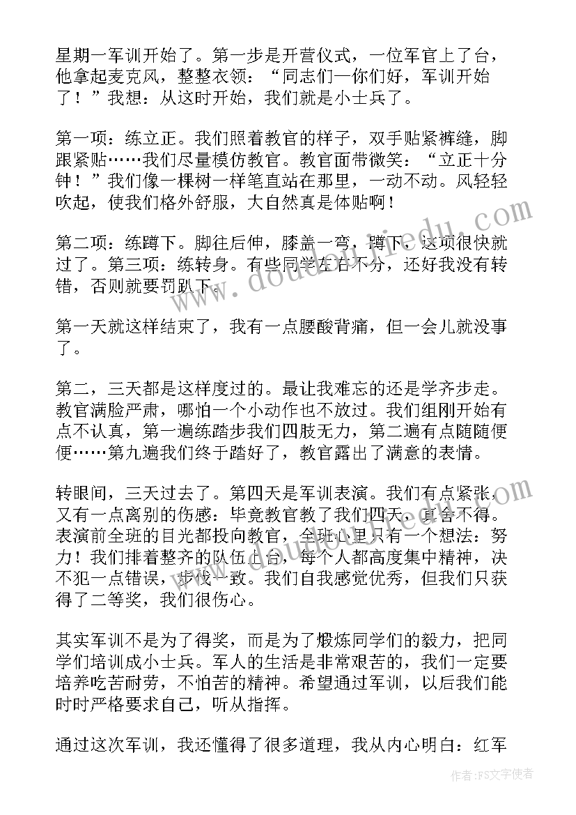 合唱心得体会(优质9篇)