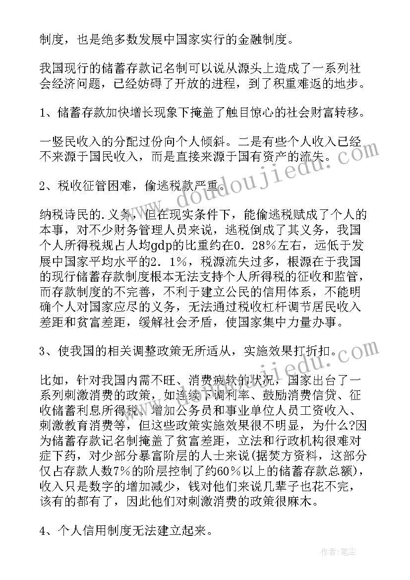 门诊出科自我鉴定总结 icu出科自我鉴定(优秀5篇)