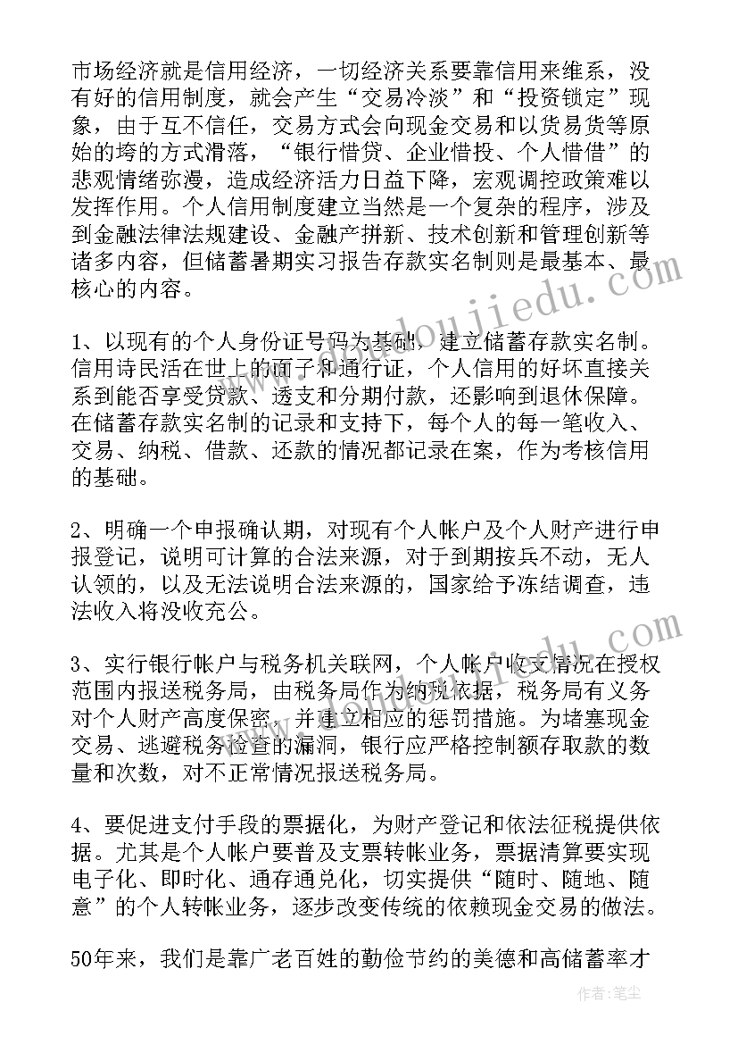 门诊出科自我鉴定总结 icu出科自我鉴定(优秀5篇)