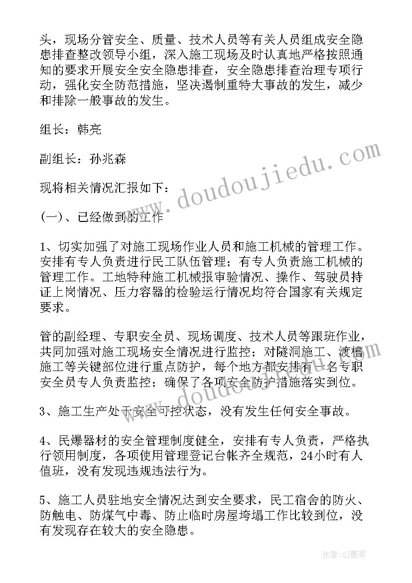 汽车电汽维修自我鉴定总结 汽车维修专业自我鉴定(汇总5篇)