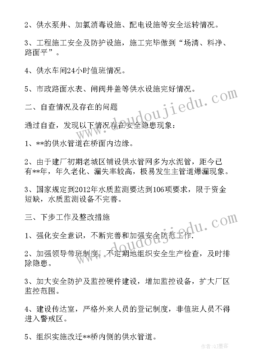 汽车电汽维修自我鉴定总结 汽车维修专业自我鉴定(汇总5篇)