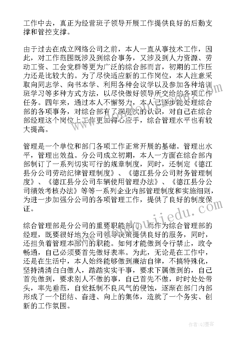 库存管理工作的总结(通用9篇)