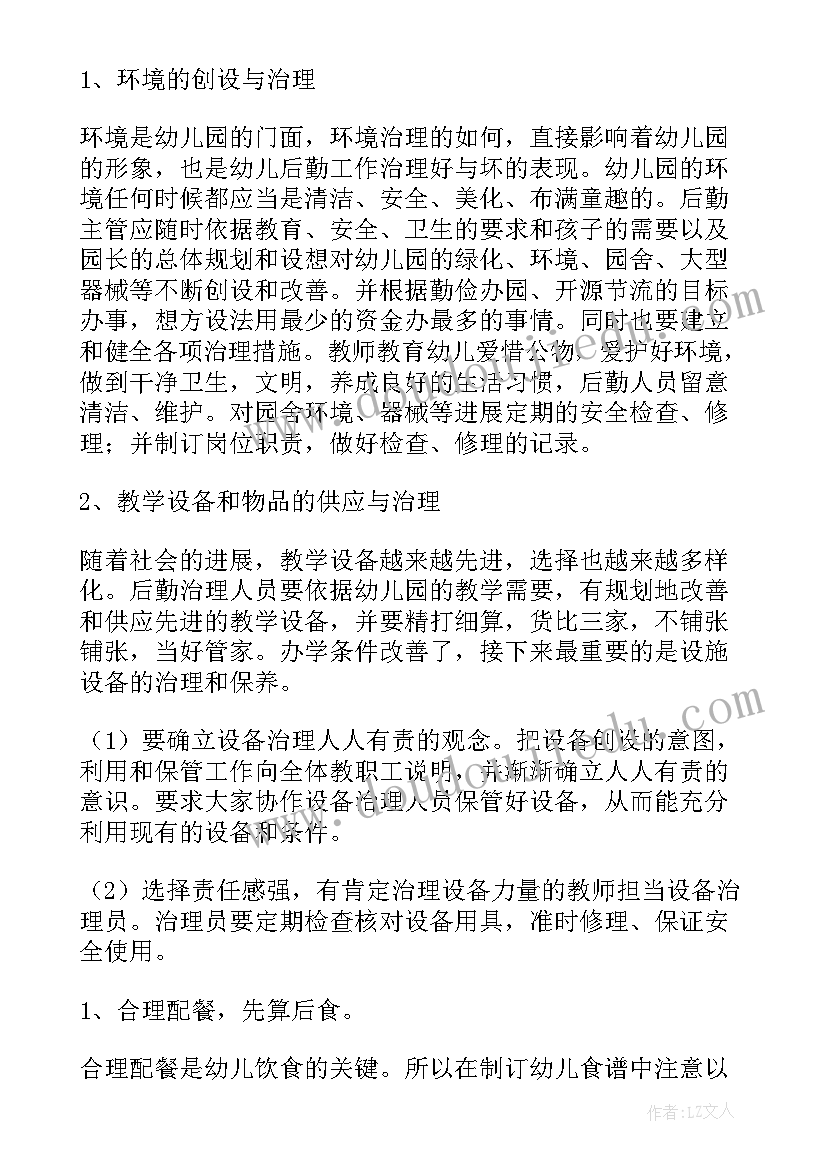 最新班组长演讲稿(精选8篇)