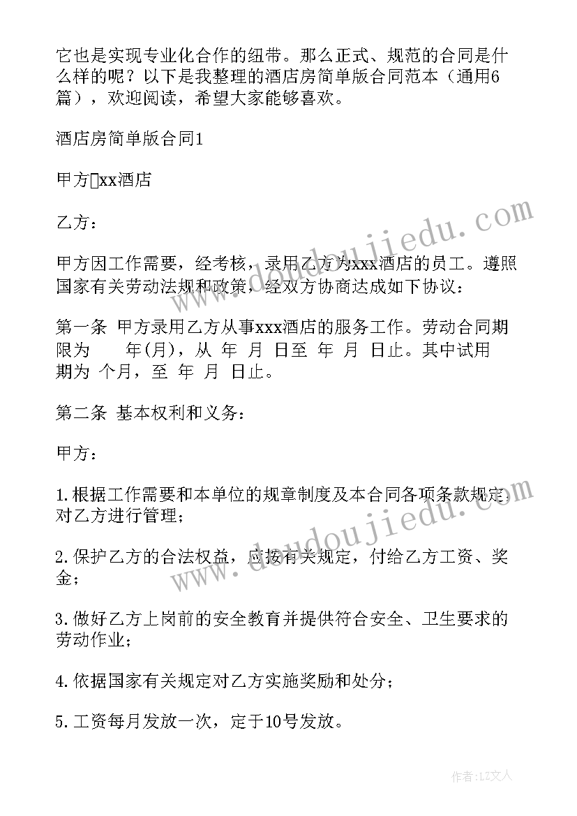 2023年新车转让协议 常州厂房出售转让合同(通用5篇)