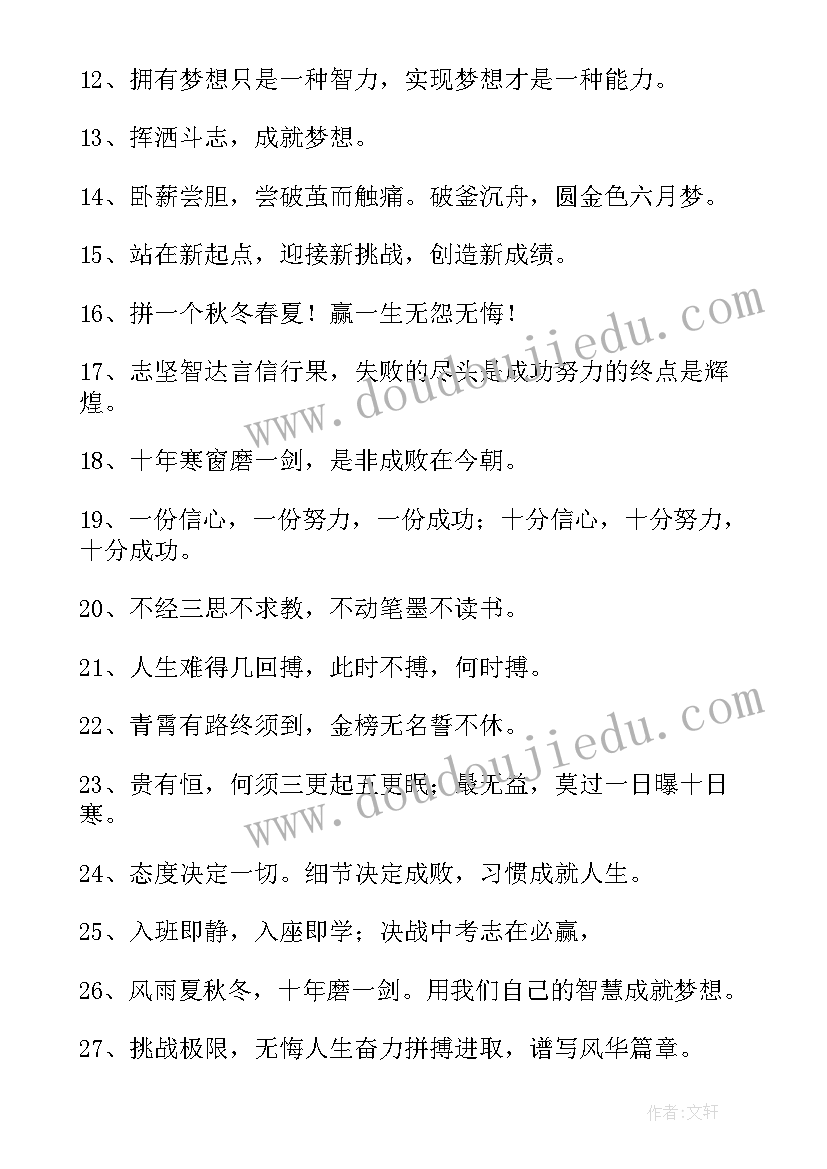 最新高考生演讲稿 鼓励高考生的演讲稿(大全5篇)