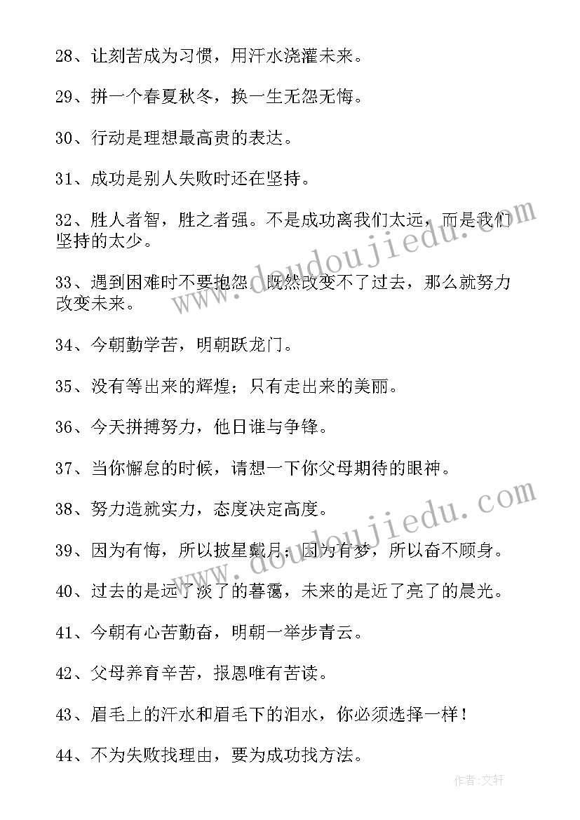 最新高考生演讲稿 鼓励高考生的演讲稿(大全5篇)