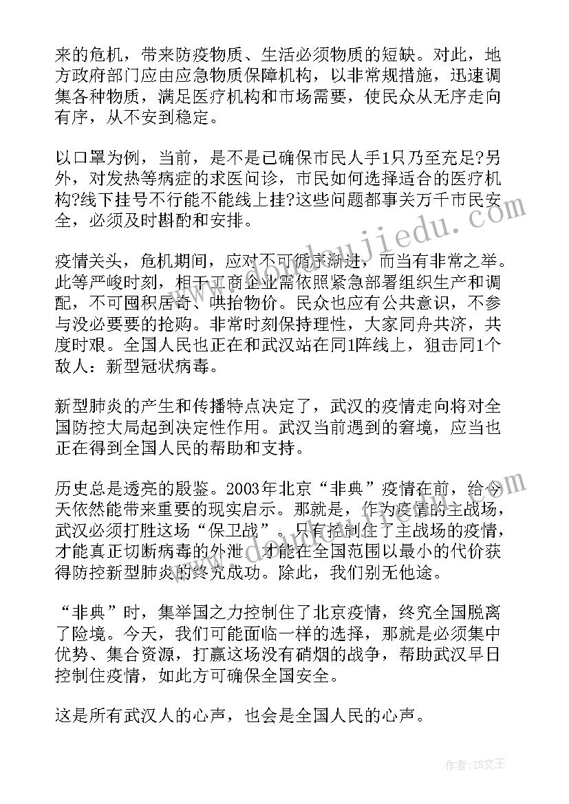 纺织厂劳动合同(汇总5篇)