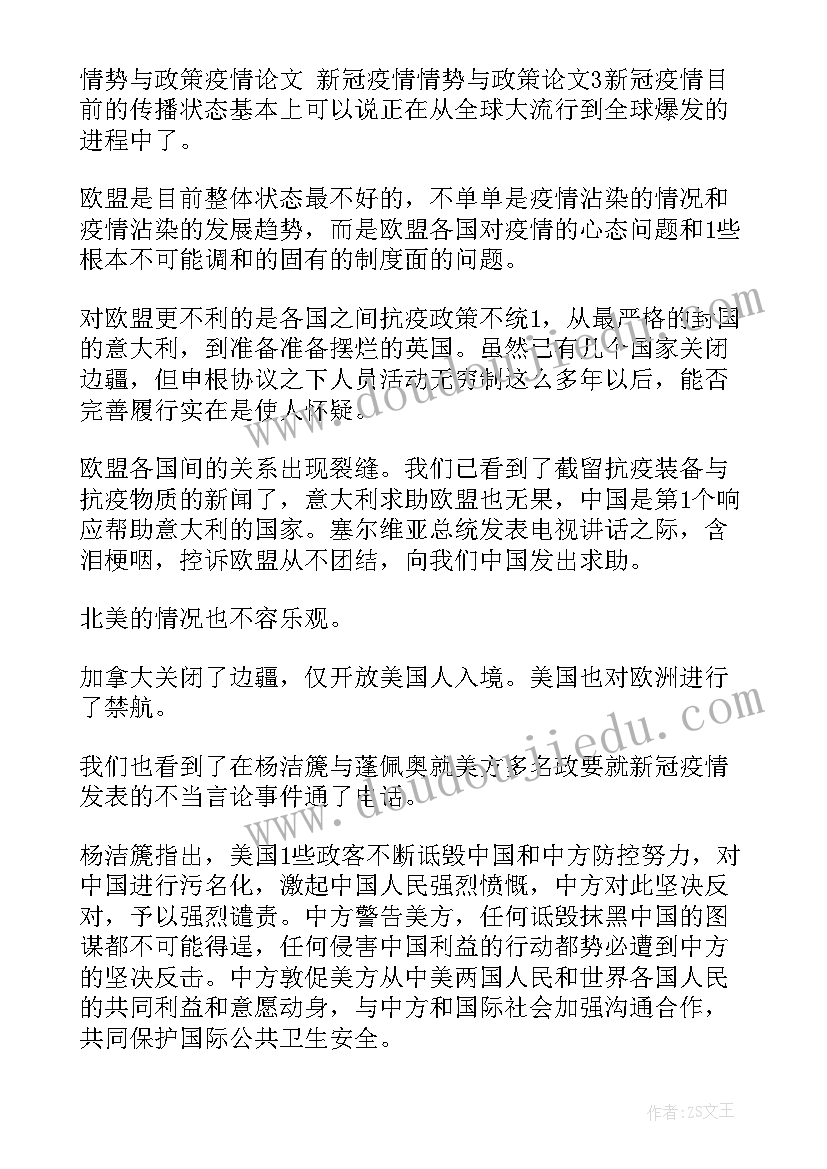 纺织厂劳动合同(汇总5篇)