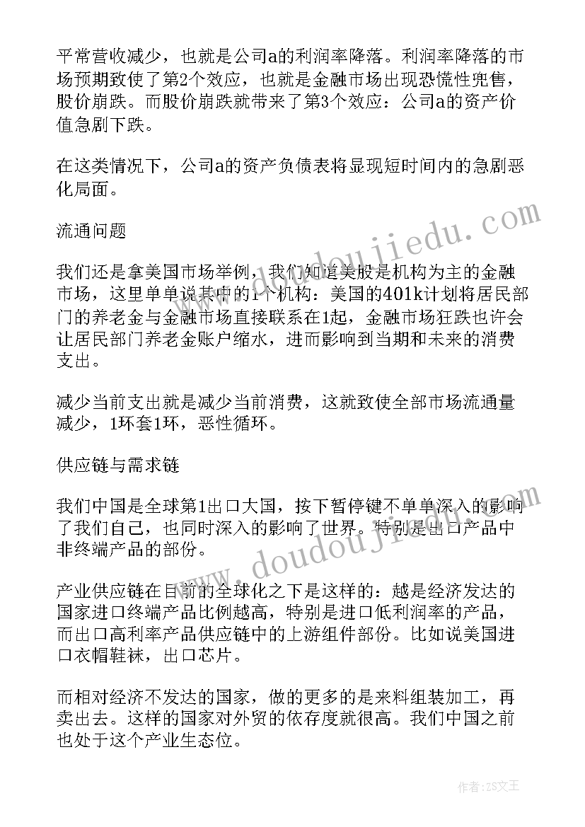 纺织厂劳动合同(汇总5篇)