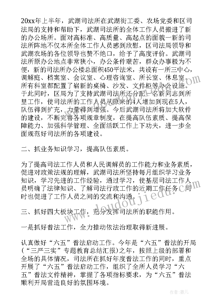 派出所黄赌毒工作总结 寻乌打击黄赌毒工作总结(模板5篇)