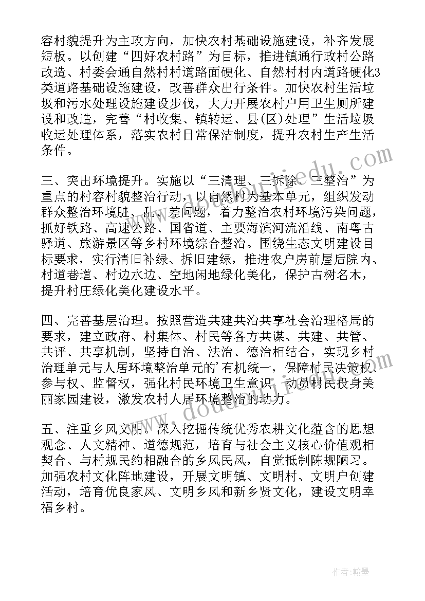 2023年工作会议表态发言稿(通用5篇)