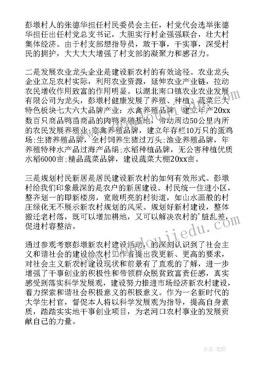 最新以建设美丽湘西为话题演讲(汇总8篇)