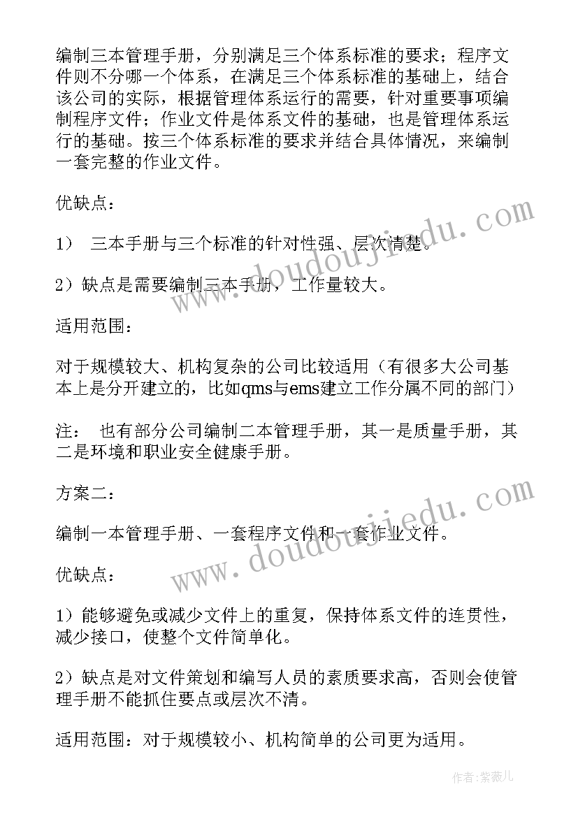 2023年售后服务培训心得体会总结(优质6篇)