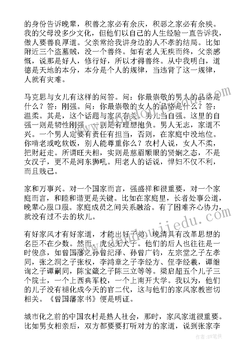 最新传承红旗渠精神心得体会(通用6篇)