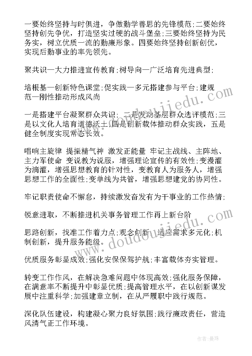 2023年各省人大工作报告标题 工作报告心得体会小标题(实用5篇)