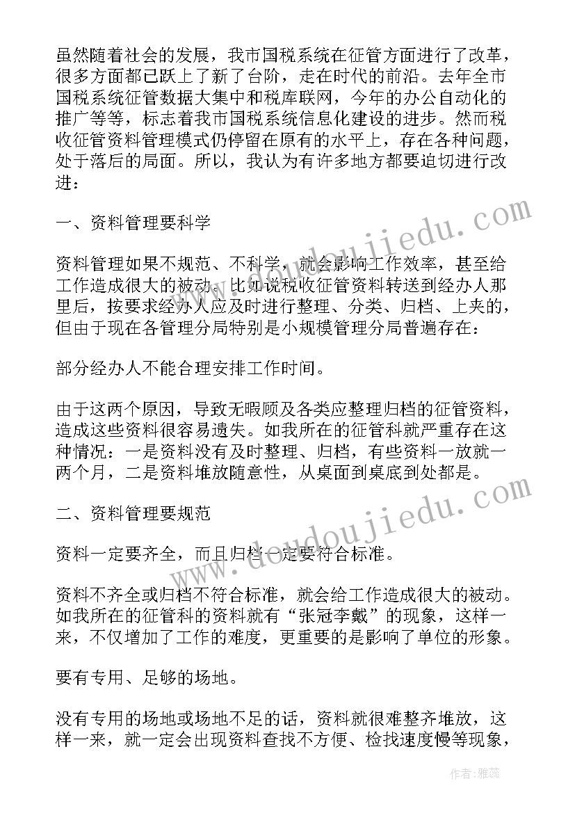 中职生自我鉴定大专(优秀5篇)