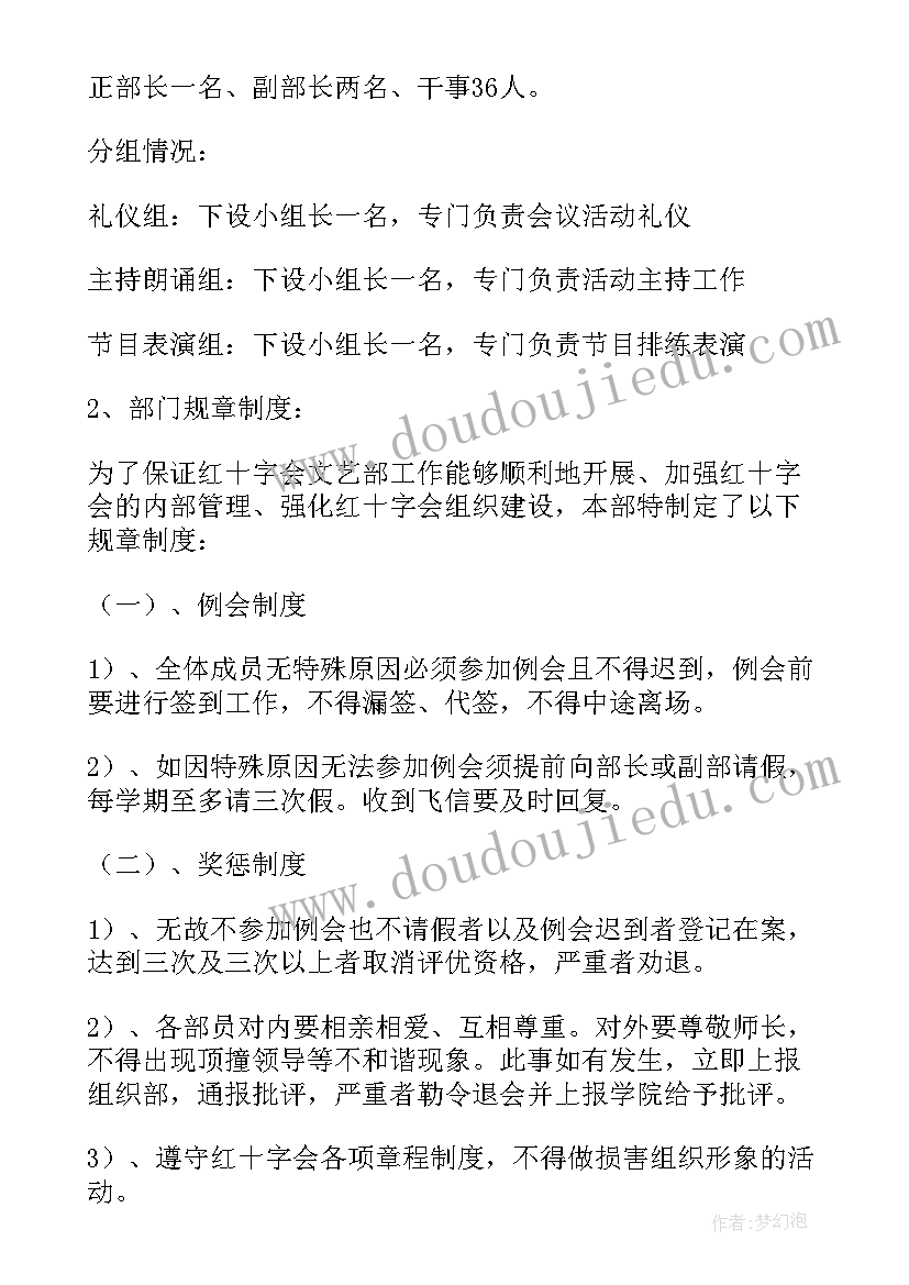 2023年年度工作报告取个名字(汇总6篇)