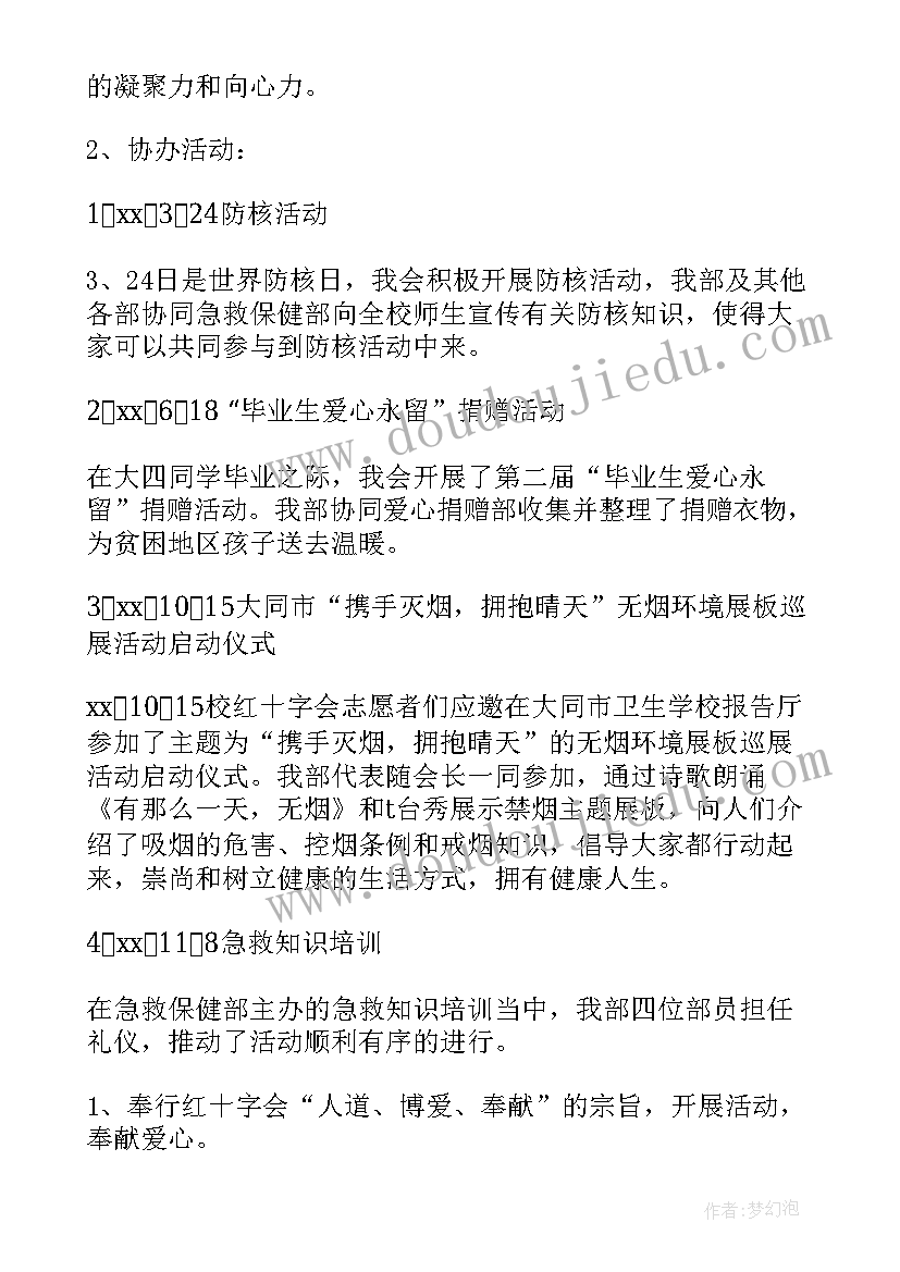 2023年年度工作报告取个名字(汇总6篇)