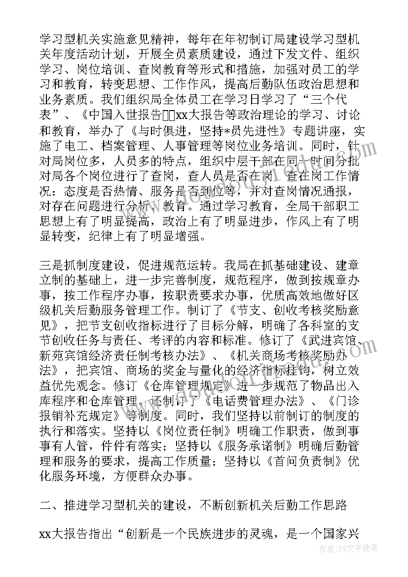 教师党性自我鉴定 党性分析自我鉴定(精选10篇)