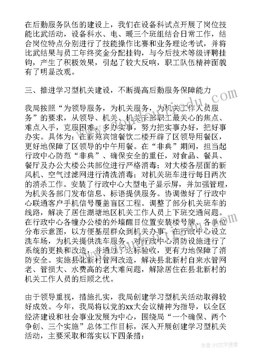 教师党性自我鉴定 党性分析自我鉴定(精选10篇)