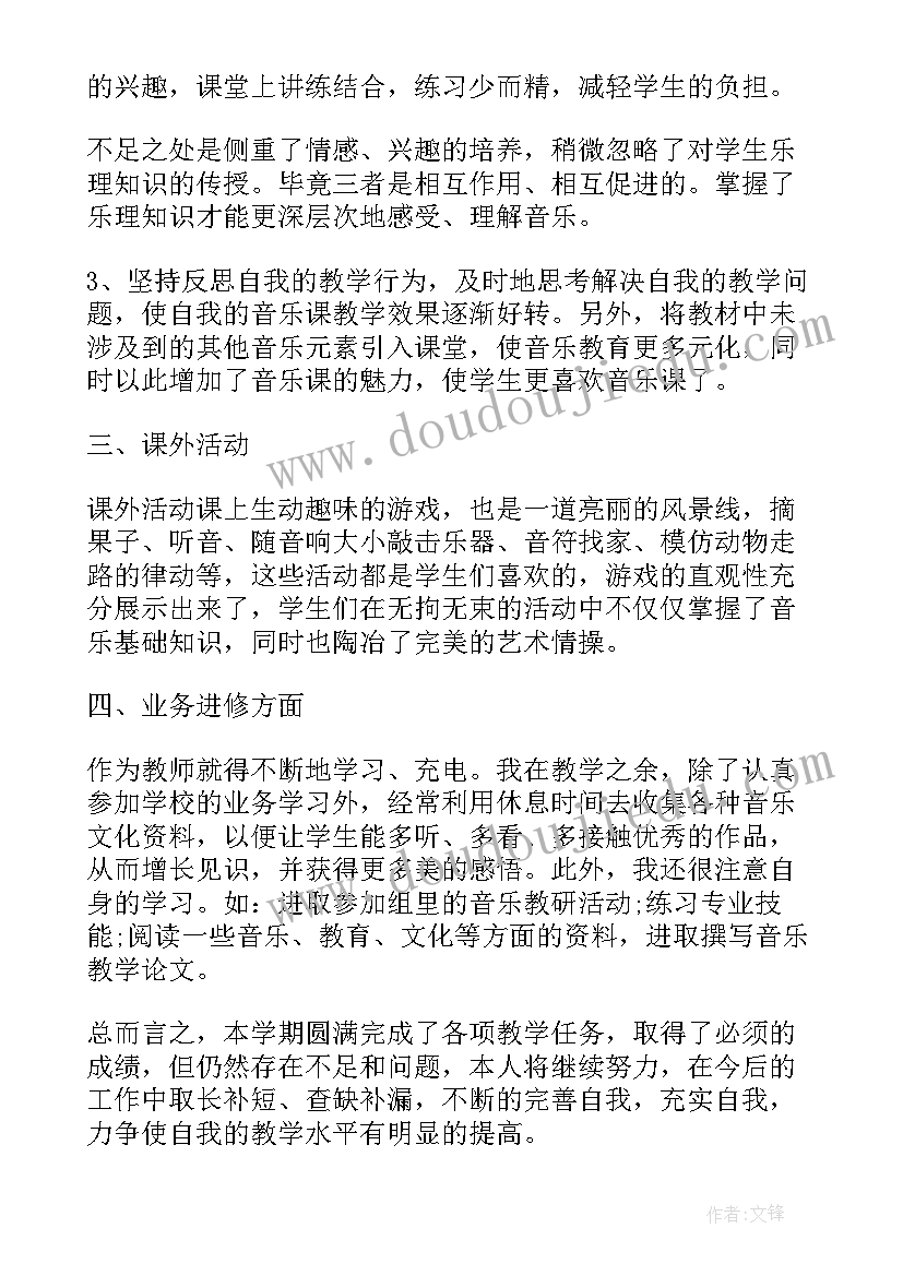 2023年建筑职称自我鉴定 职称自我鉴定(汇总10篇)