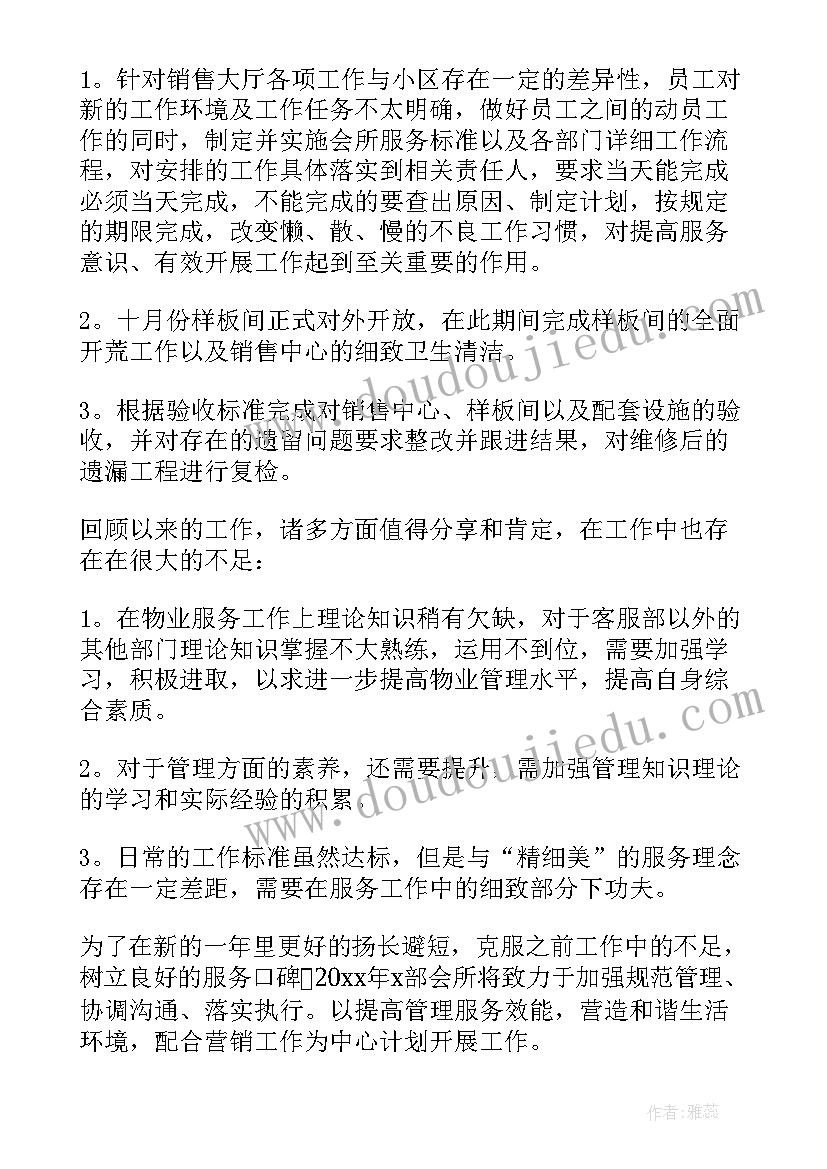 最新快递数据系统工作总结报告(精选7篇)