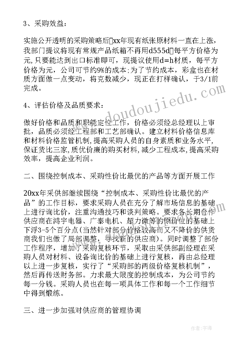 最新海外工作个人年终总结(实用5篇)