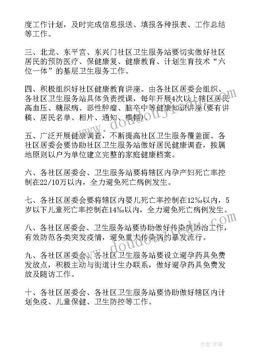 最新海外工作个人年终总结(实用5篇)