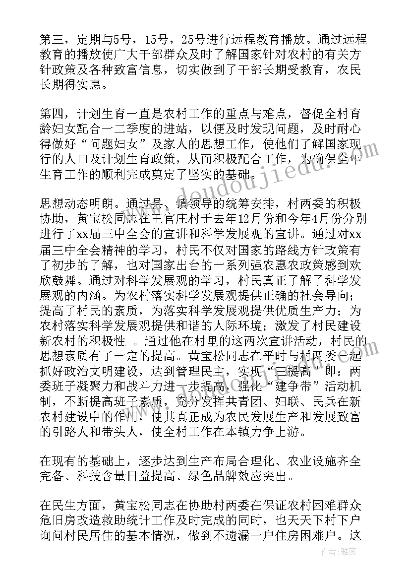 2023年刑侦工作总结会(汇总5篇)