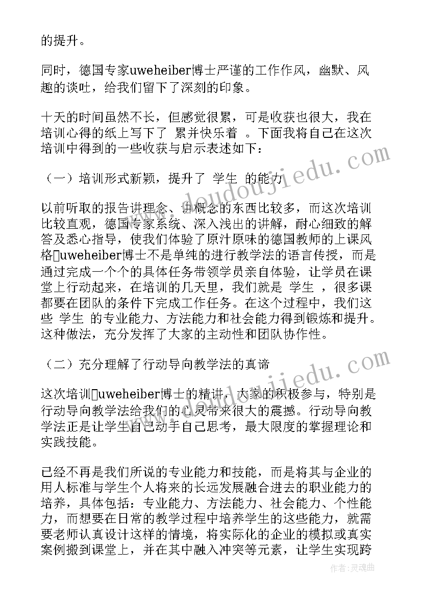 近期维稳工作汇报(优质5篇)