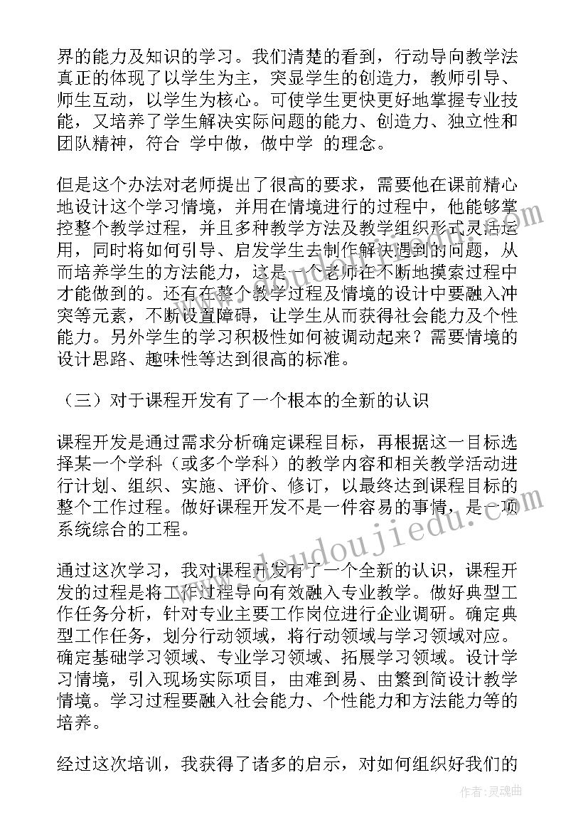 近期维稳工作汇报(优质5篇)