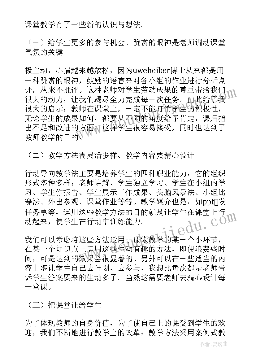 近期维稳工作汇报(优质5篇)