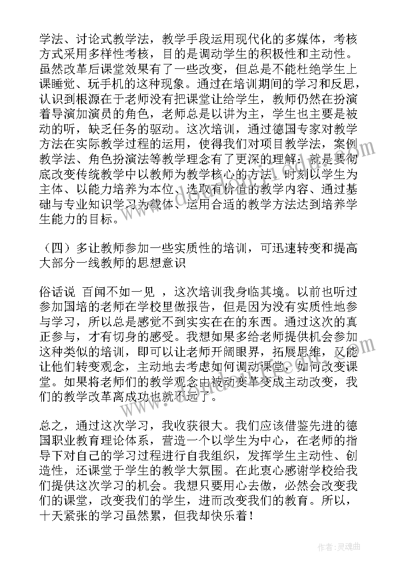 近期维稳工作汇报(优质5篇)