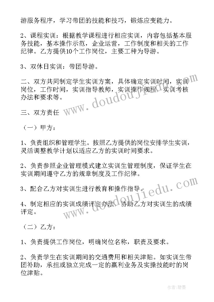 2023年就业协议书申请作废 就业协议书遗失申请(大全5篇)