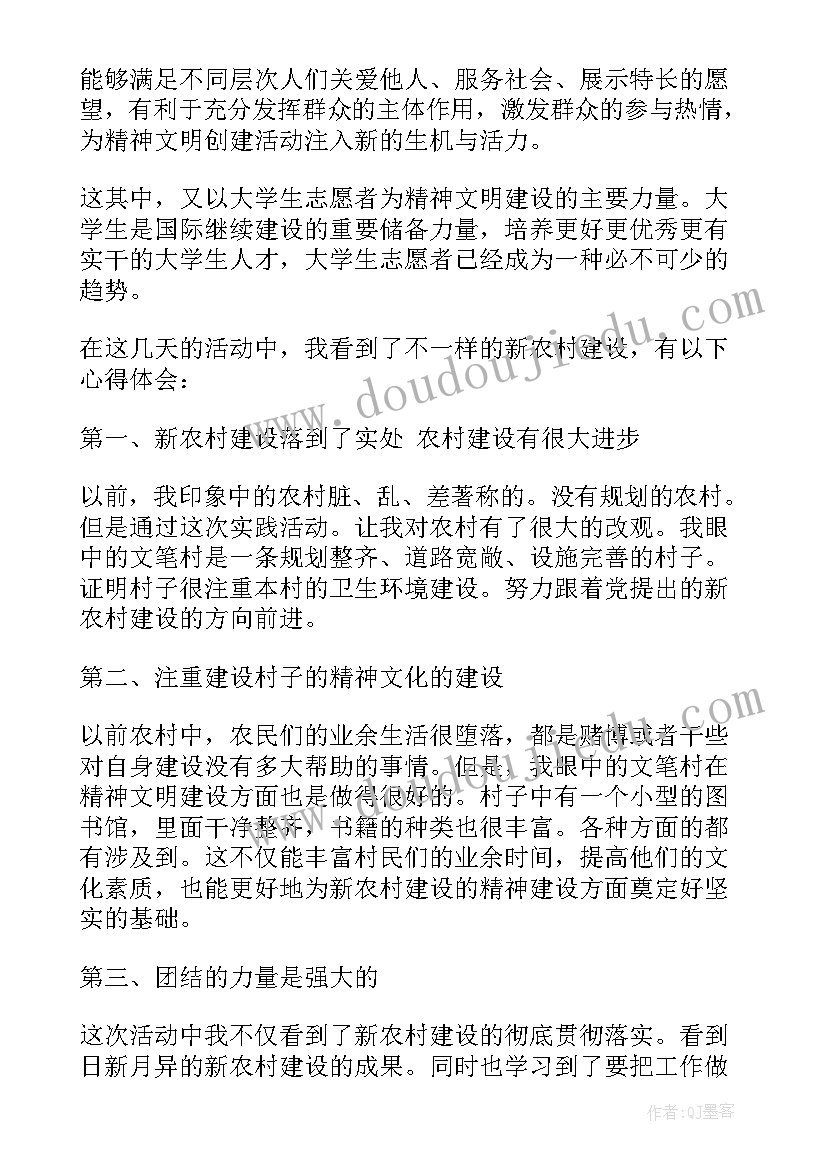 最新多看书心得体会(优质5篇)