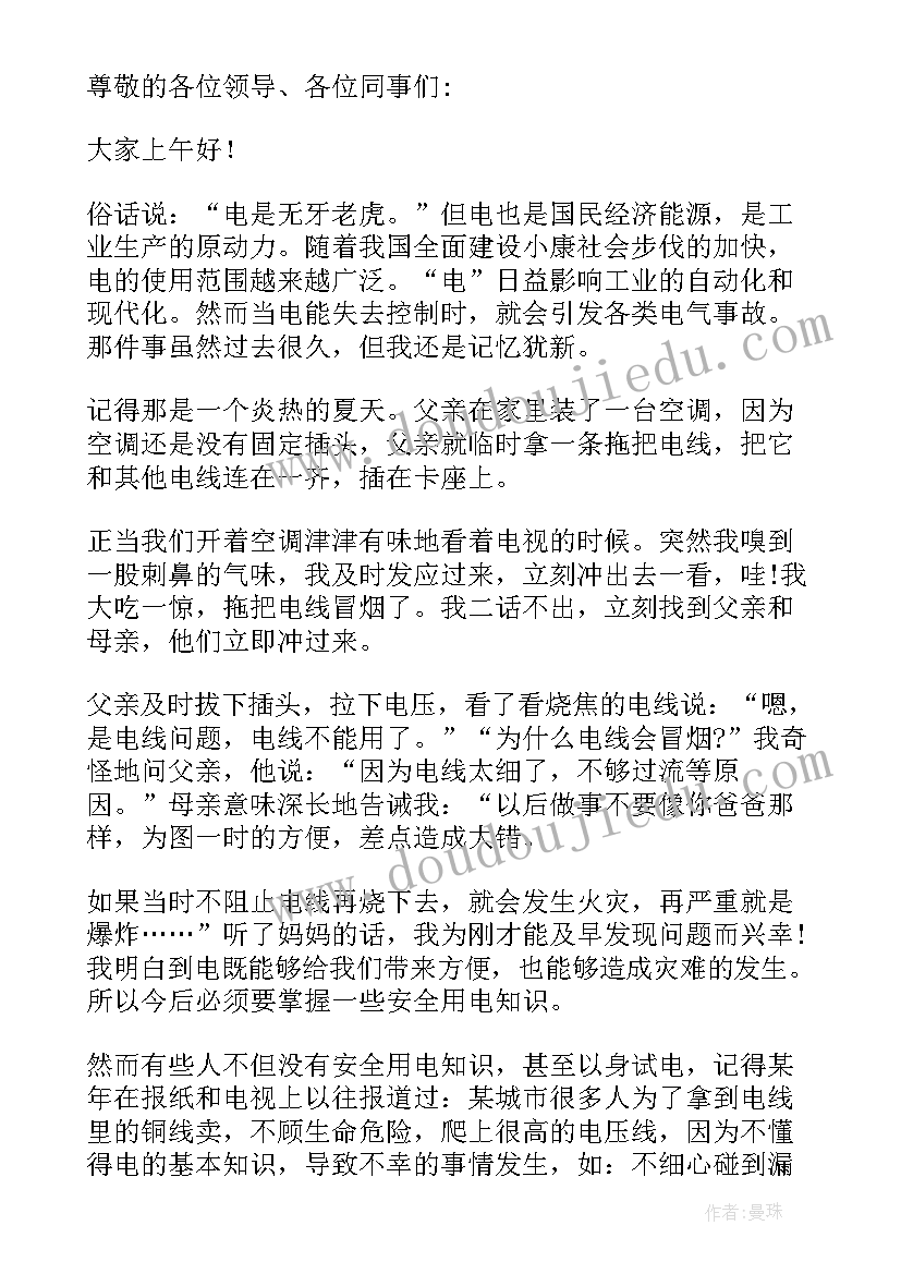 大学生就业引航演讲稿(优质5篇)